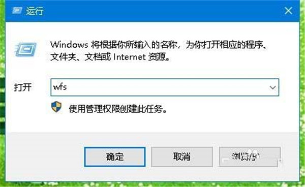 Win10怎么使用扫描仪功能?