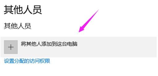 Win10打印机共享不显示怎么办?