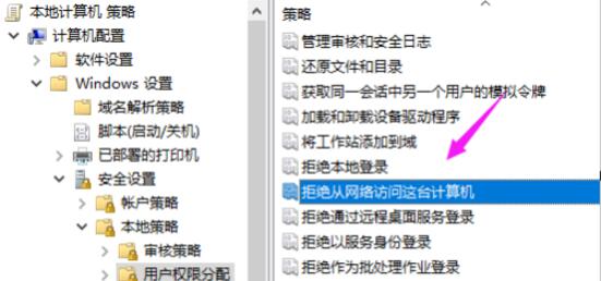 Win10打印机共享不显示怎么办?