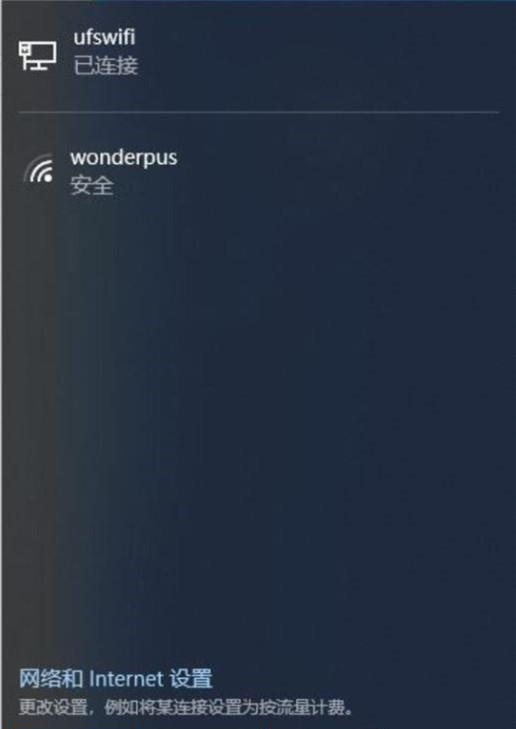 Win10怎么开启移动热点的快捷方式?
