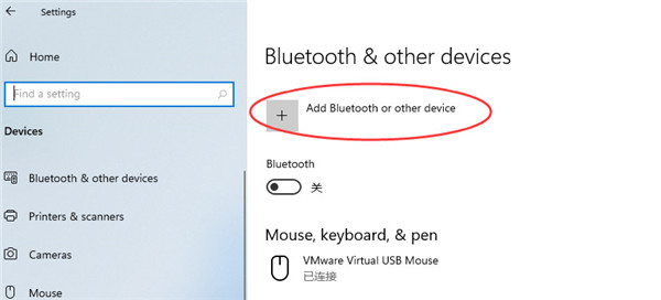 Win11怎样关闭蓝牙设备?