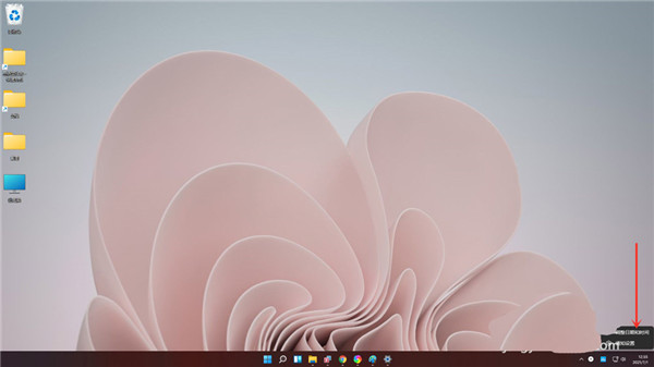 Win11怎么设置系统时间?