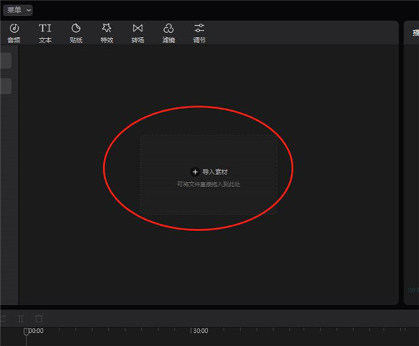 剪映电脑版视频如何添加定位图标?