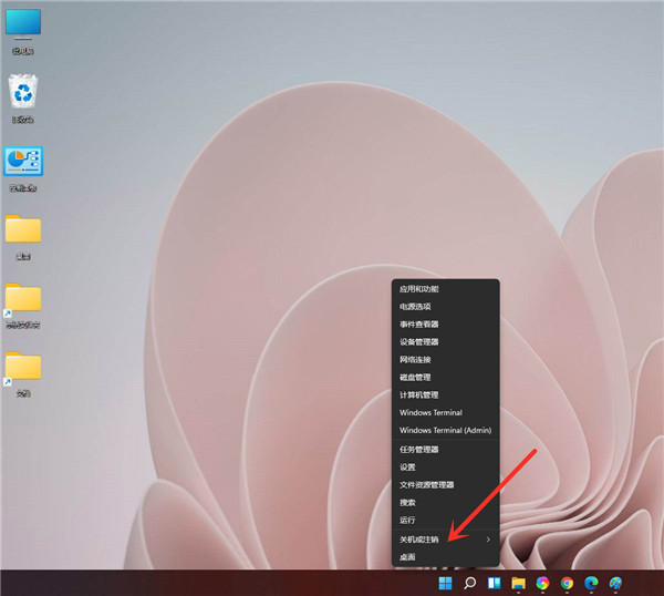 Win11如何注销系统?