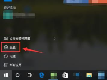 Win10系统怎么连接小米蓝牙音响使用?