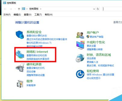 Win10系统怎么修改计算机IP地址?