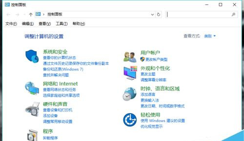 Win10系统怎么修改计算机IP地址?