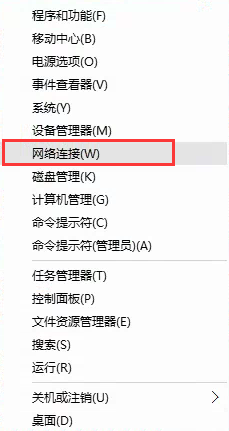 Win10怎么查看wifi密码?