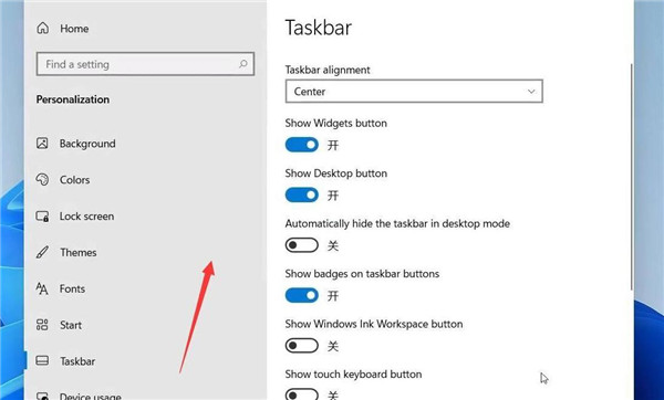 Win11怎样打开系统设置?