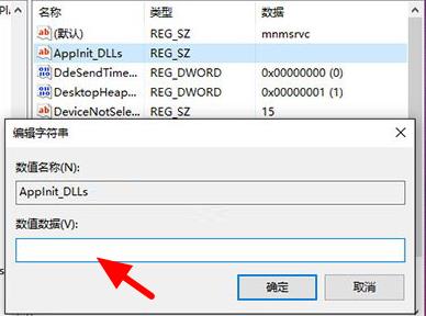 Win10更新错误0xc0000185怎么办?