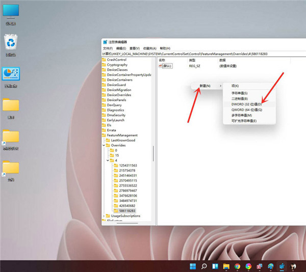 Win11如何设置win10右键菜单样式?