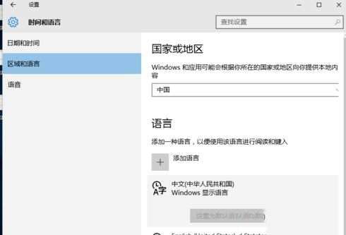 Win10输入法设置模糊音如何操作?