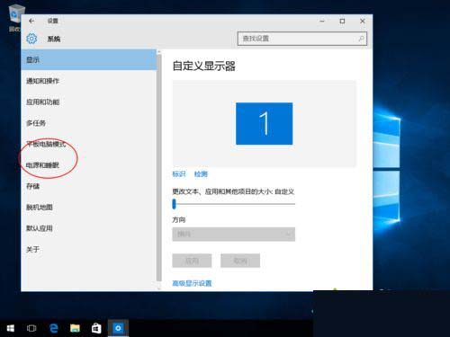 Win10电脑怎么把电池调成高性能模式?