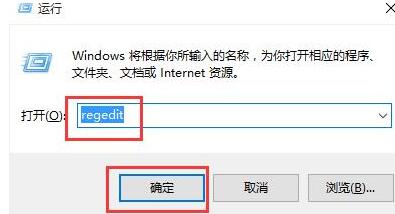 Win10怎么去除磁盘盘符重复显示?