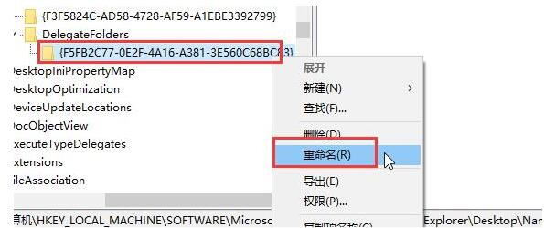 Win10怎么去除磁盘盘符重复显示?