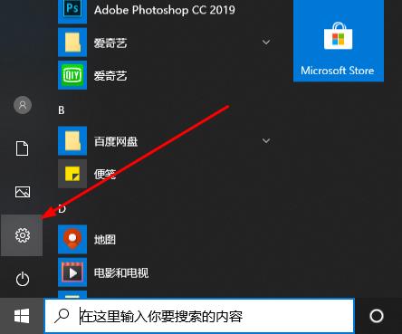 Win10自带录屏工具怎么设置清晰度?