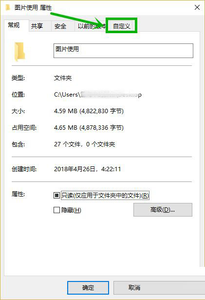 Win10电脑文件夹打开特别慢怎么回事?