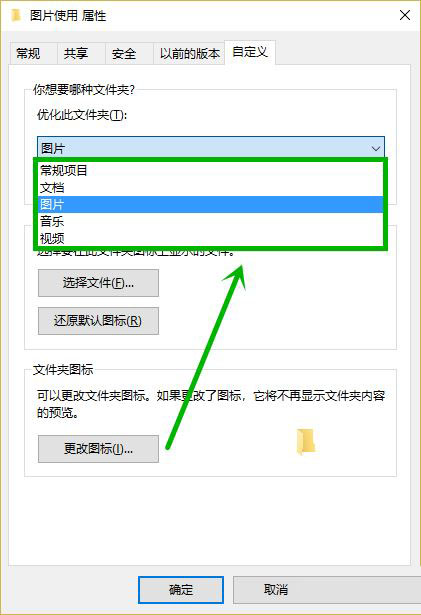 Win10电脑文件夹打开特别慢怎么回事?