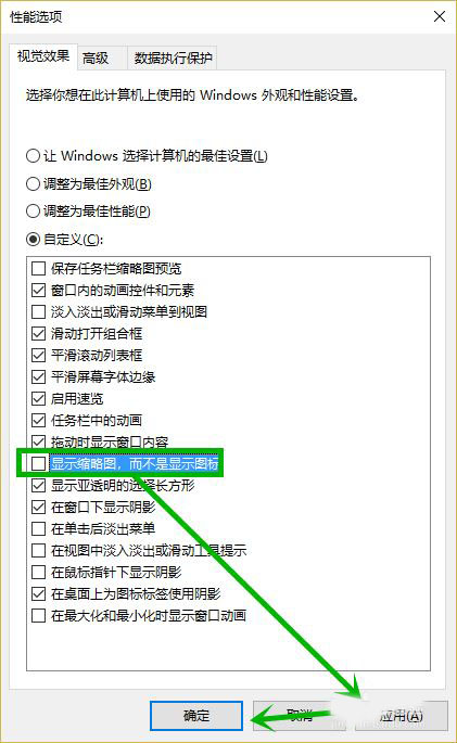 Win10电脑文件夹打开特别慢怎么回事?