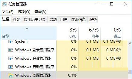 Win10电脑文件夹打开特别慢怎么回事?