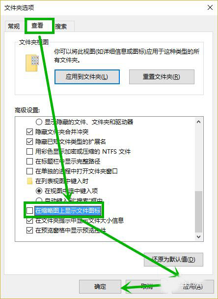 Win10电脑文件夹打开特别慢怎么回事?