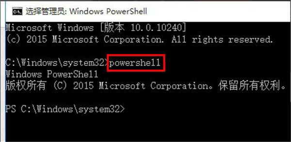 Win10声音控制器不能使用怎么办?