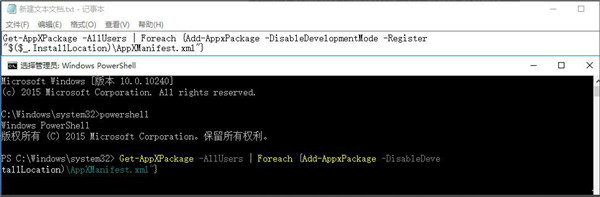 Win10声音控制器不能使用怎么办?