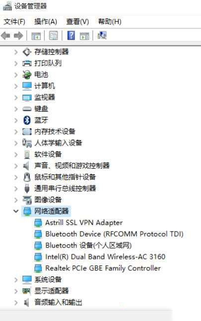 Win10更新蓝牙鼠标会断连怎么解决?