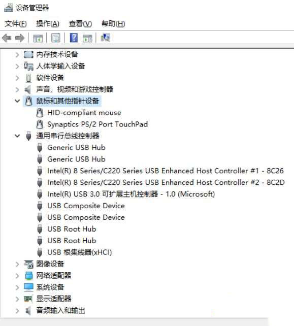 Win10更新蓝牙鼠标会断连怎么解决?