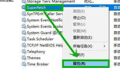 Win11安装后占用内存太大怎么办?