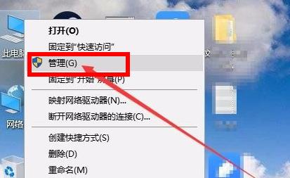 Win11怎么打开磁盘管理?