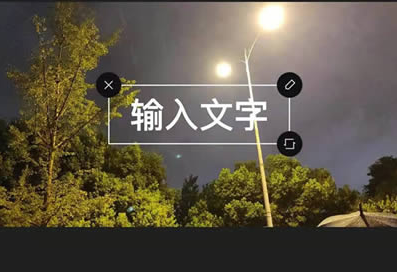 剪映朗读文本怎么设置?
