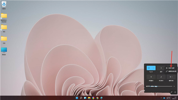 Win11怎么连接蓝牙音箱?