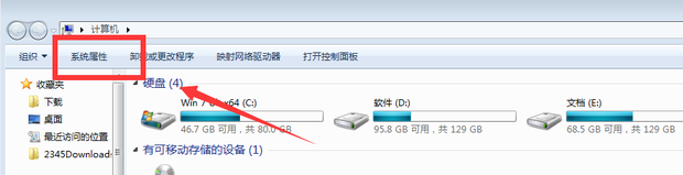 Win7电脑蓝牙在哪里?