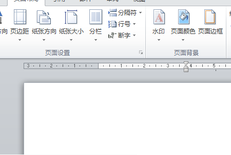 WPS怎么删除多余页面?