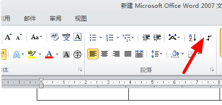 WPS怎么删除多余页面?