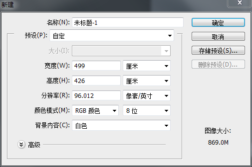 PS字体怎么加粗?
