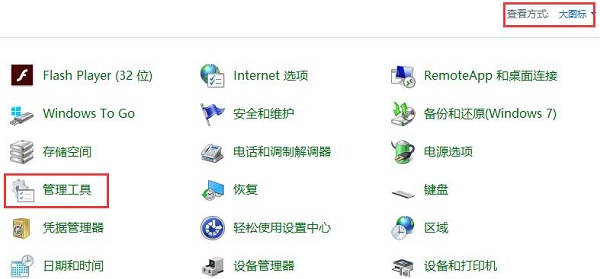 Win10如何关闭不必要的服务?