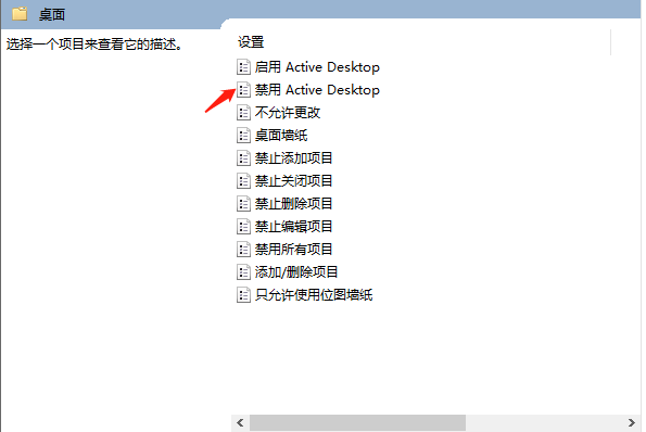 Win10电脑所有字体有阴影怎么办?