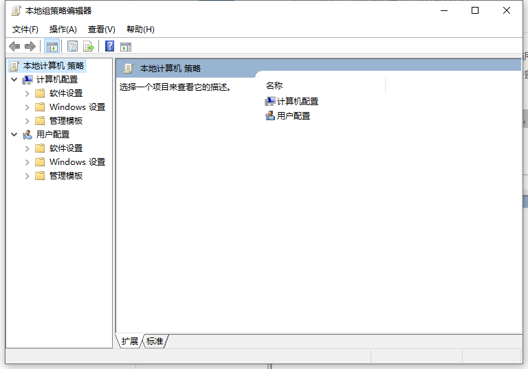 Win10电脑所有字体有阴影怎么办?