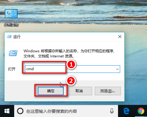 Win10如何打开CMD命令提示符?