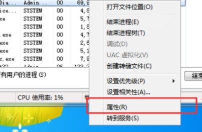 Win10今日热点怎么删除?