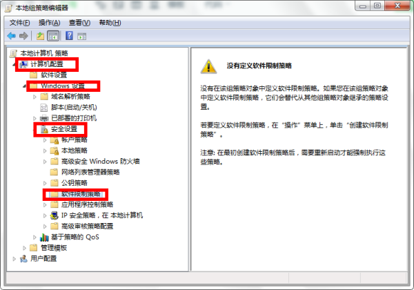 Win10今日热点怎么删除?