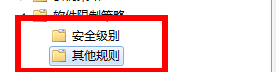 Win10今日热点怎么删除?