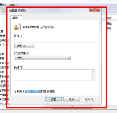 Win10今日热点怎么删除?