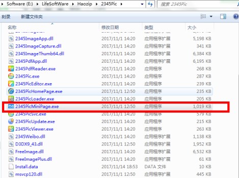 Win10今日热点怎么删除?