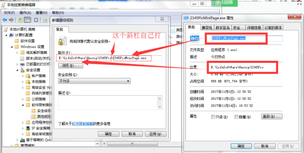 Win10今日热点怎么删除?