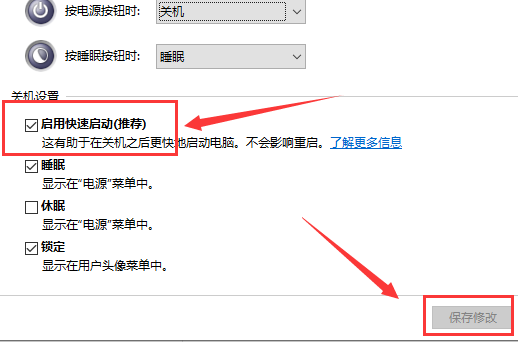 Win10键盘无法输入怎么办?