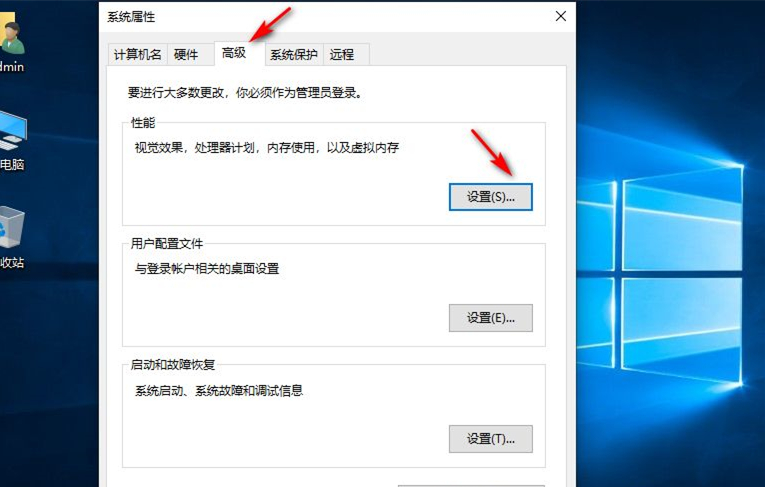Win10时不时卡顿怎么办?
