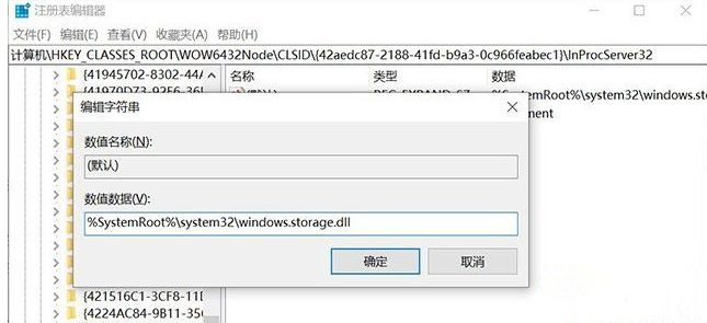 Win10每次开机图标被打乱怎么办?